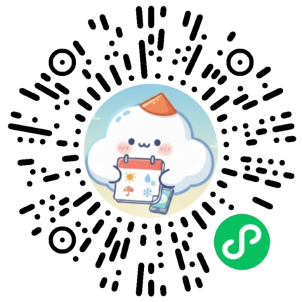 天气日历小程序二维码
